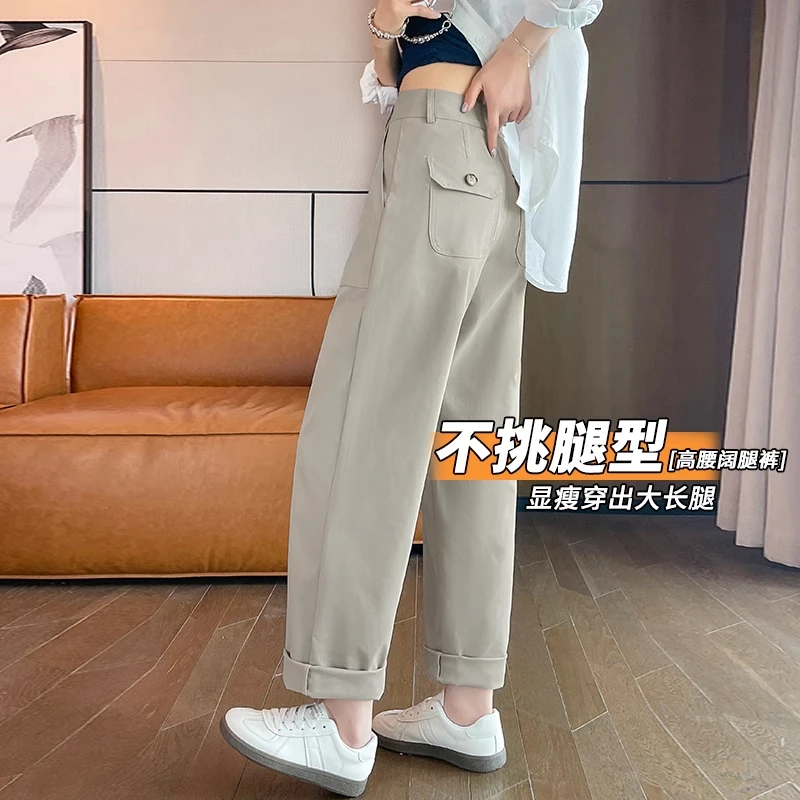 工装直筒裤女春夏窄版阔腿裤2025新款爆款显瘦百搭高腰休闲西装裤