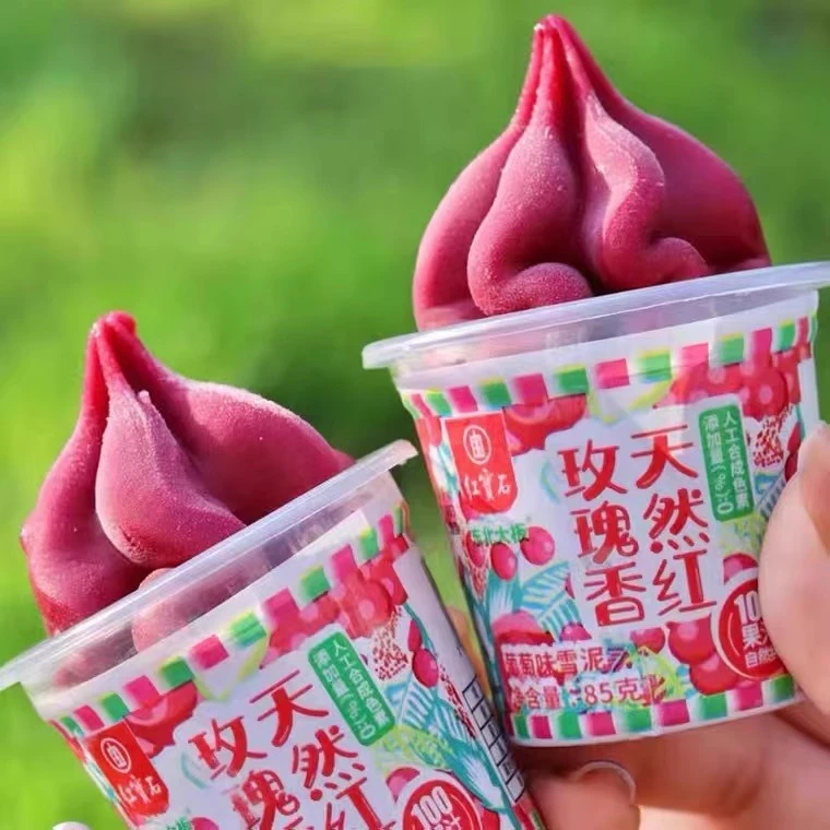 红宝石东北大板天然红玫瑰香葡萄雪泥