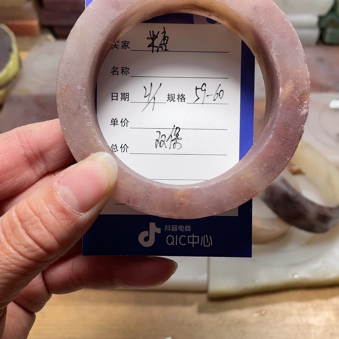 石英质玉手镯未镶嵌譚*甜定制加工