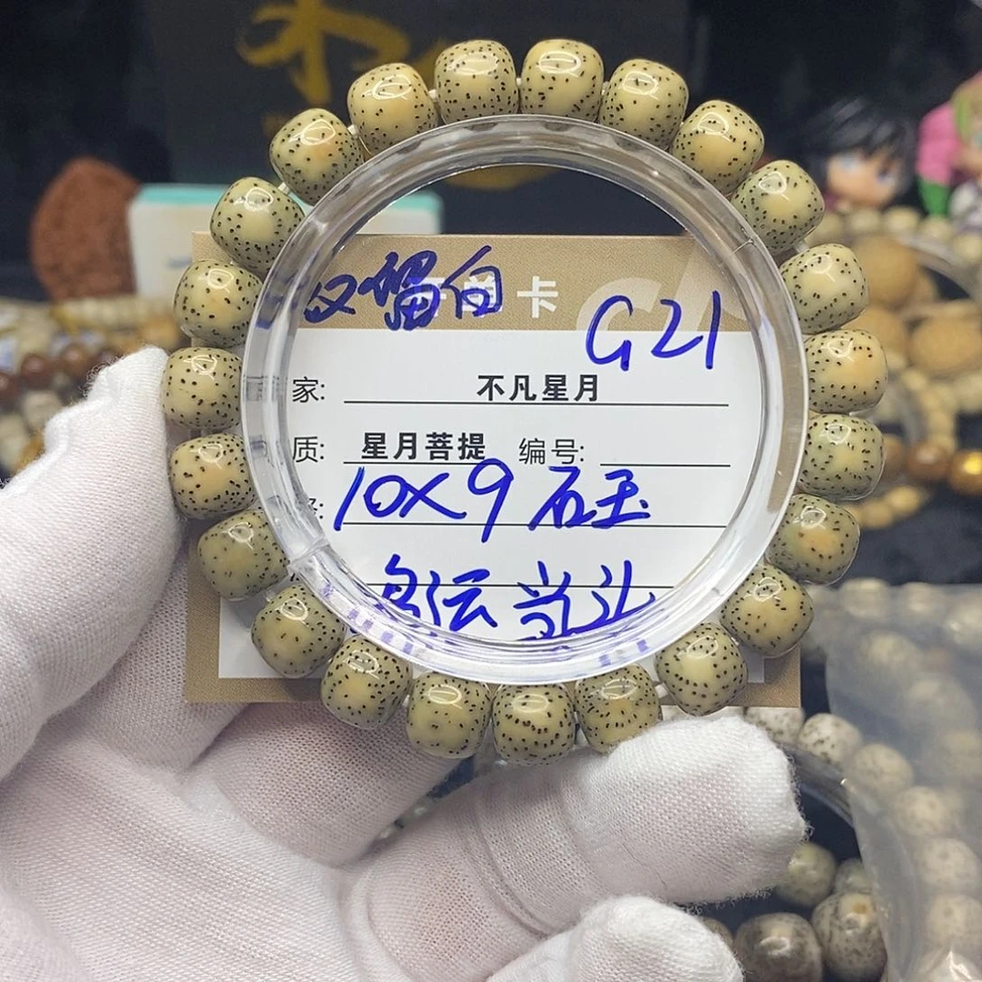 吊坠星月菩提g21