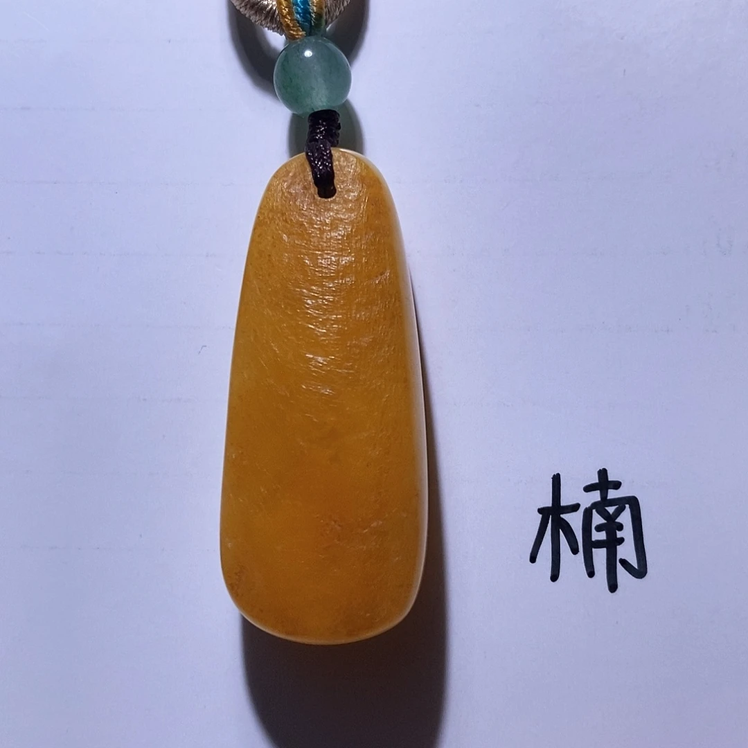 未镶嵌琥珀珠宝奇石