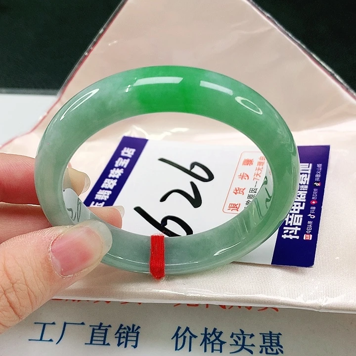 未镶嵌手镯翡翠翡翠