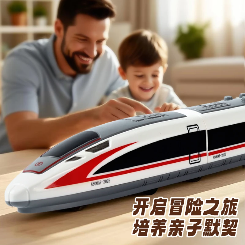 惯性复兴号高铁玩具车男孩儿童列车模型2宝宝1到3岁4男童6小汽车