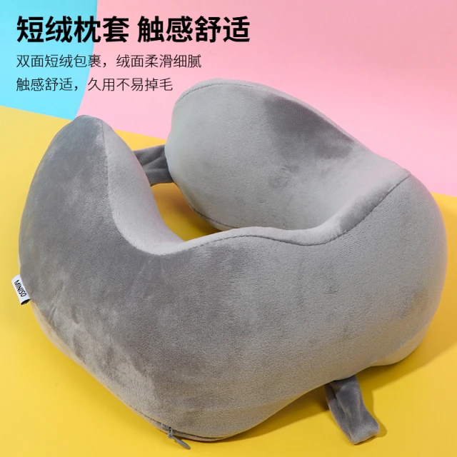 新款推荐miniso名创优品护颈记忆棉U型枕便携办公旅行枕头午睡学