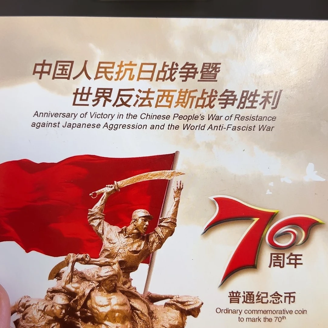 其他普通金属点一老虎5