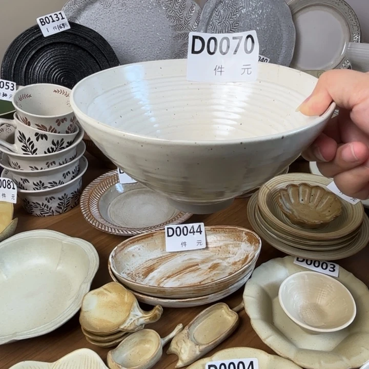 瓷070斗笠面碗1个装