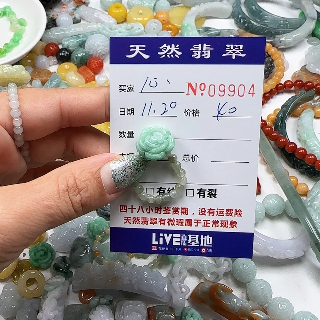心***成翡翠未镶嵌颈饰555