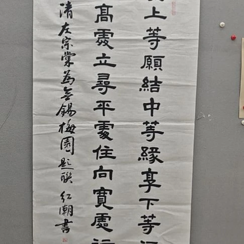 裴红朝老师精品书法作品