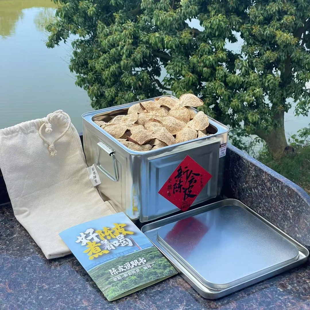 【甜糯香】2022东甲老树冬后——2022年正宗新会陈皮东甲老树冬后陈皮