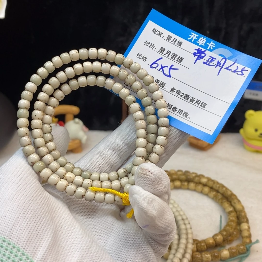 吊坠星月菩提L25——————