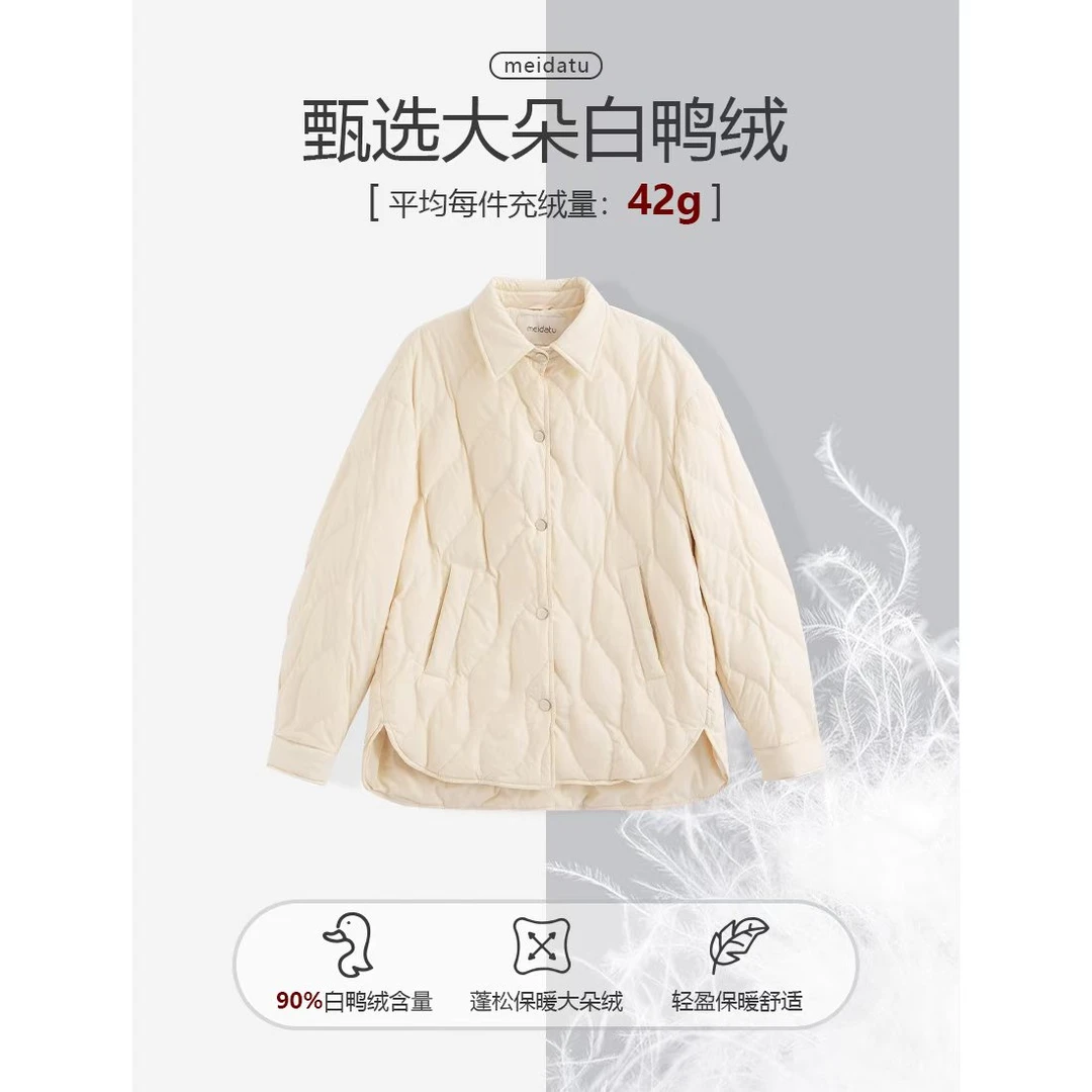 (雪暖云绒)韩版菱格设计轻薄羽绒服CD830-J