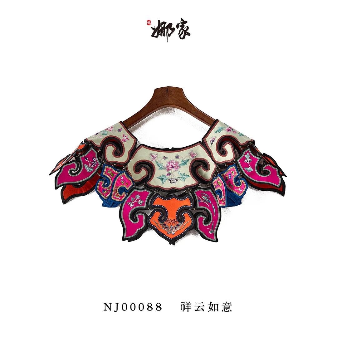 娜家如意云肩民族风国潮中国风古风NJ(00088)复古