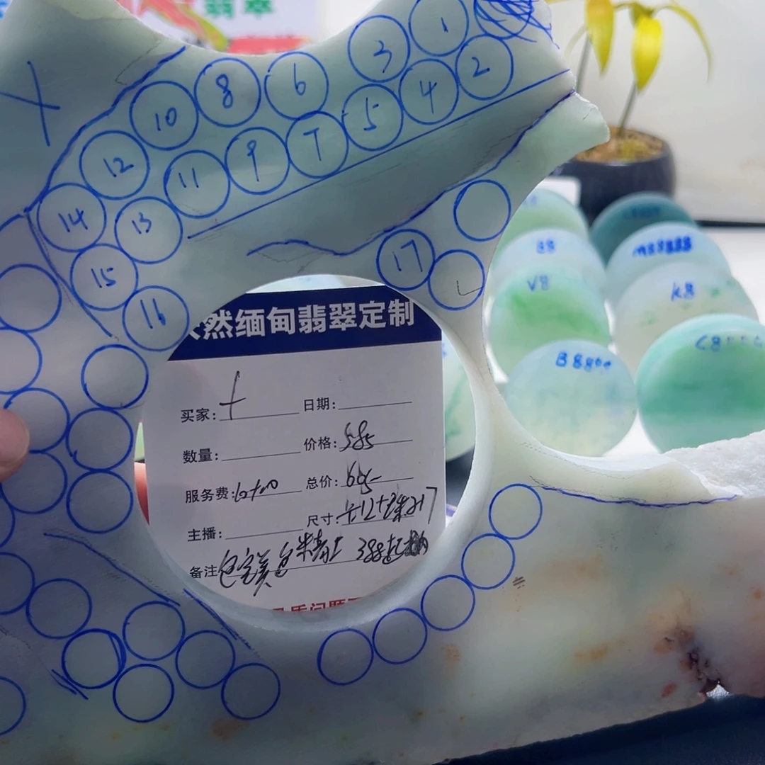 f***f定制翡翠未镶嵌2222222