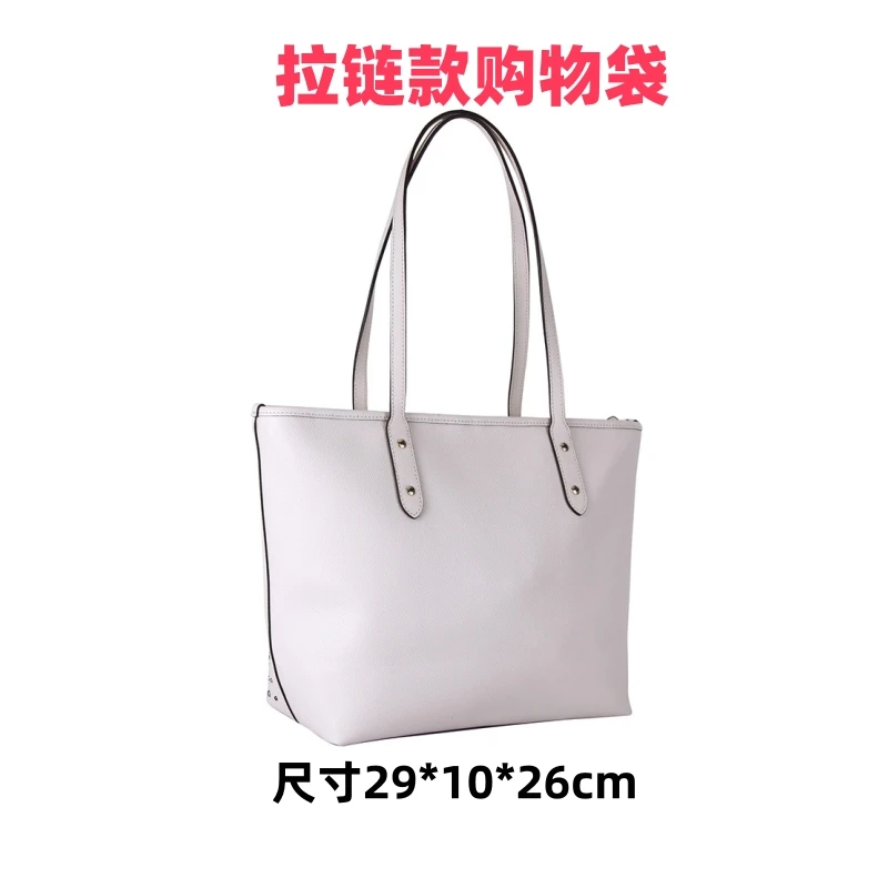 拉链款购物袋女包单肩(通用链接)