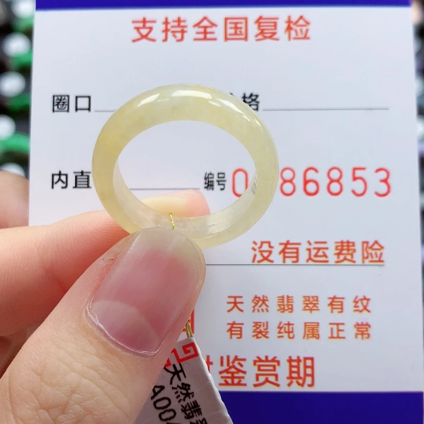 【闪购商品】翡翠戒指未镶嵌18/19号