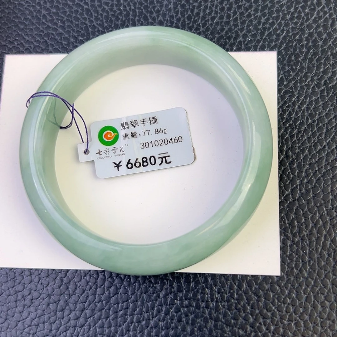 翡翠未镶嵌手镯58.5湖蓝水