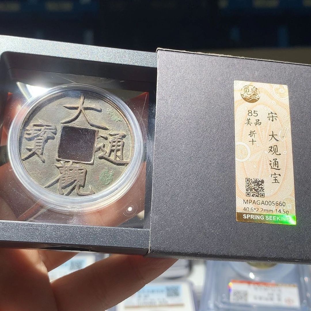 金属QY。钱钱钱钱钱5660