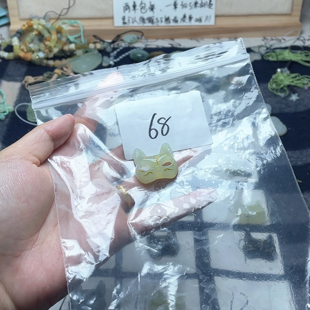 蛇纹石玉颈饰未镶嵌用****1