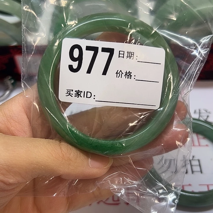 翡翠手镯未镶嵌女