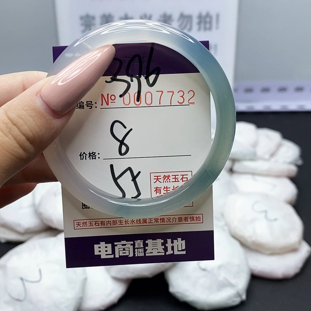 手镯玛瑙/玉髓未镶嵌396