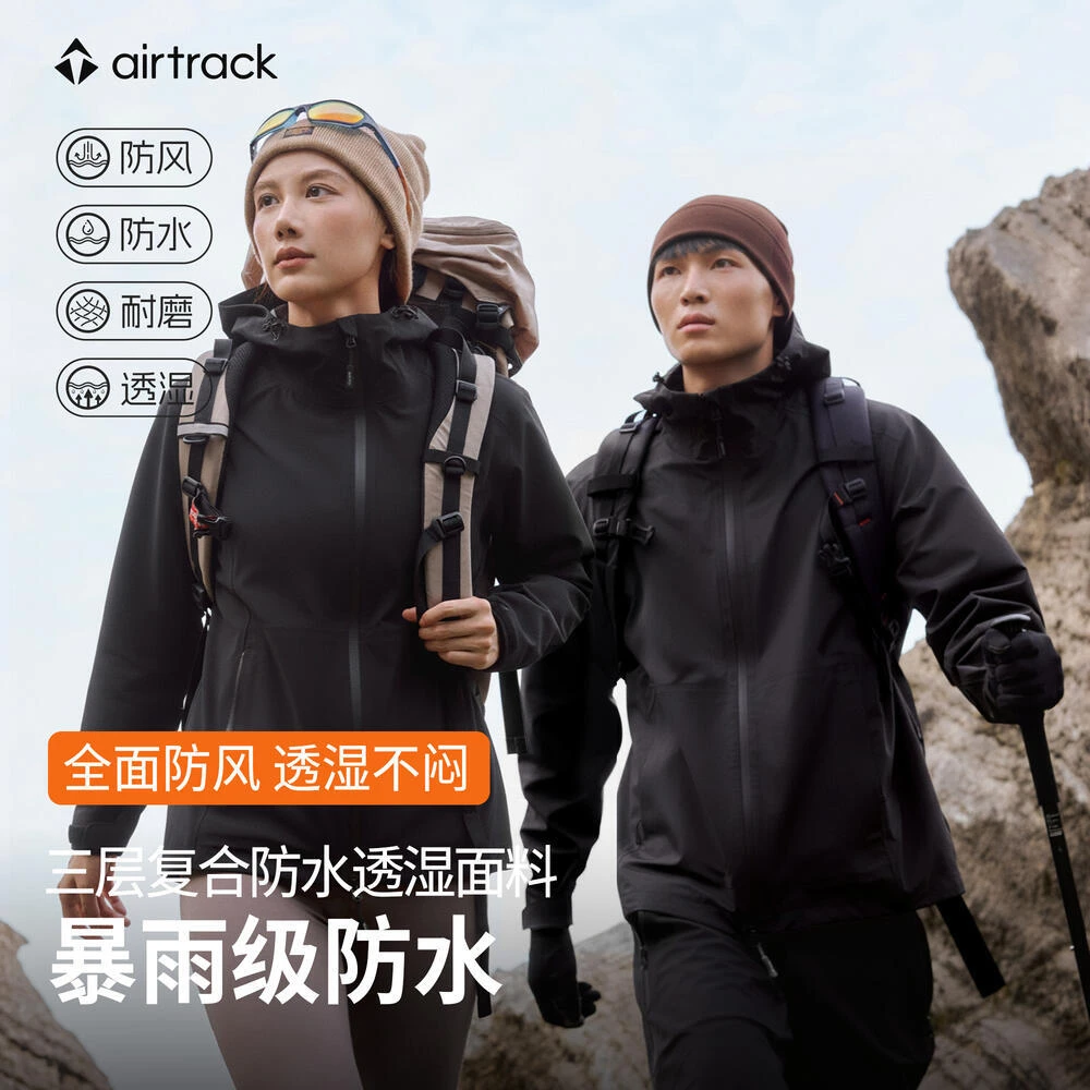 【滔搏联动】Airtrack中性3L硬壳冲锋衣外套TOD25090704UNI-BLK