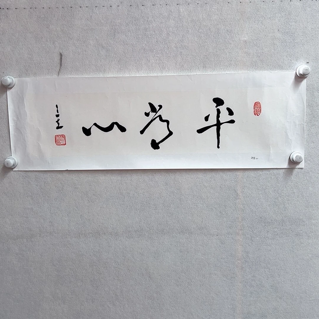 书法手绘书法作品欣赏