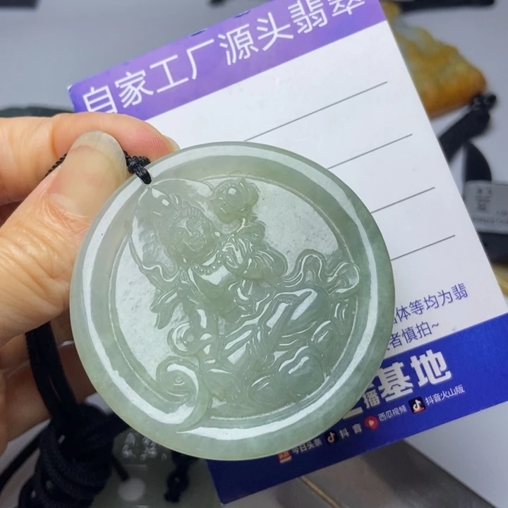 翡翠挂件未镶嵌翡翠