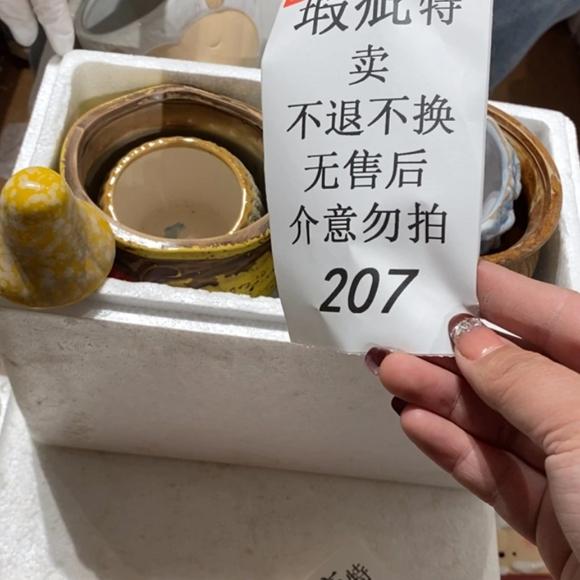 【闪购商品】摆件在*牙陶瓷摆件瑕疵特卖