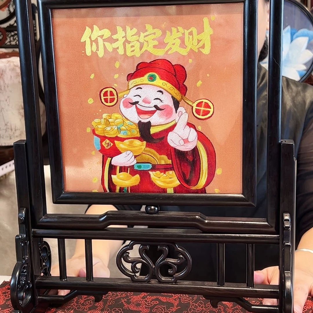 织绣苏绣摆台财神爷檀木