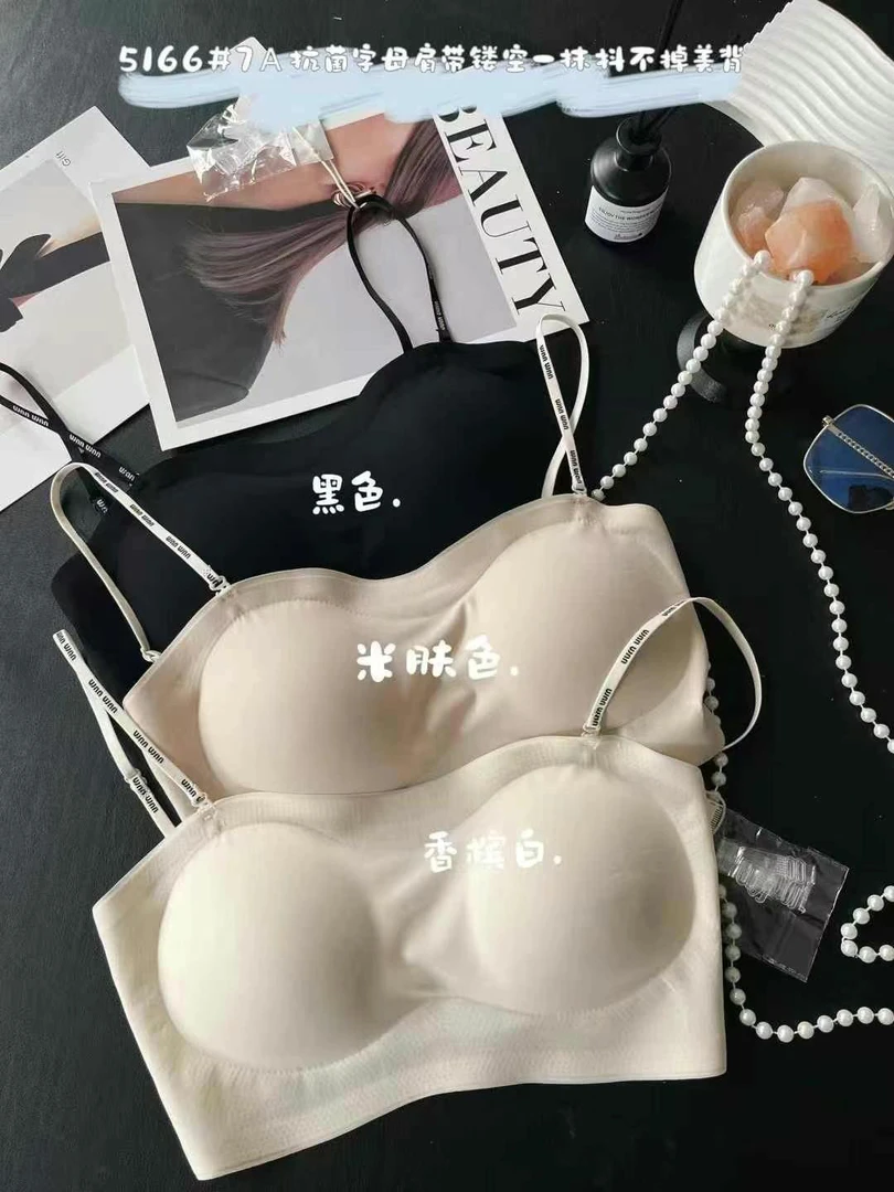 美背镂空常规通用抹胸一抹抖不掉防走光三穿内衣夏季聚拢百搭