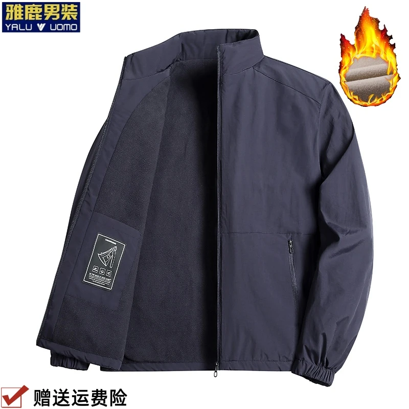 雅鹿男装秋冬季新款男士夹克衫休闲时尚立领防风加绒加厚夹克外套