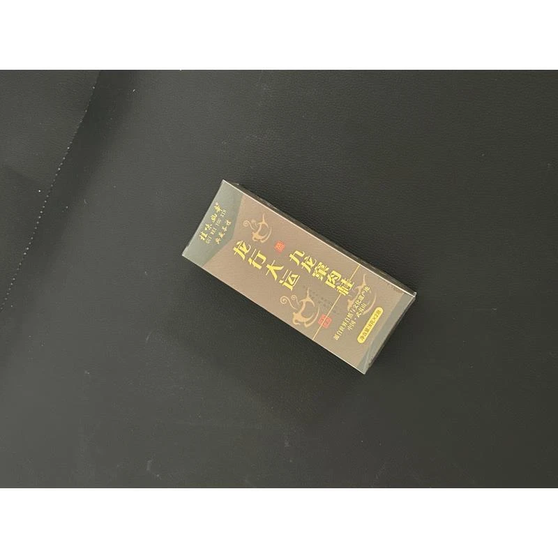 龙行大运 肉桂（2泡装）