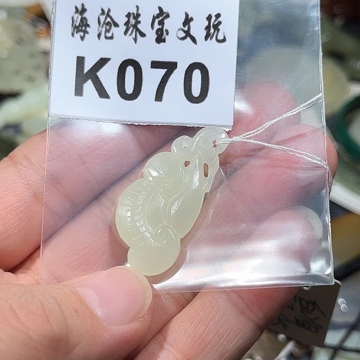 和田玉颈饰未镶嵌