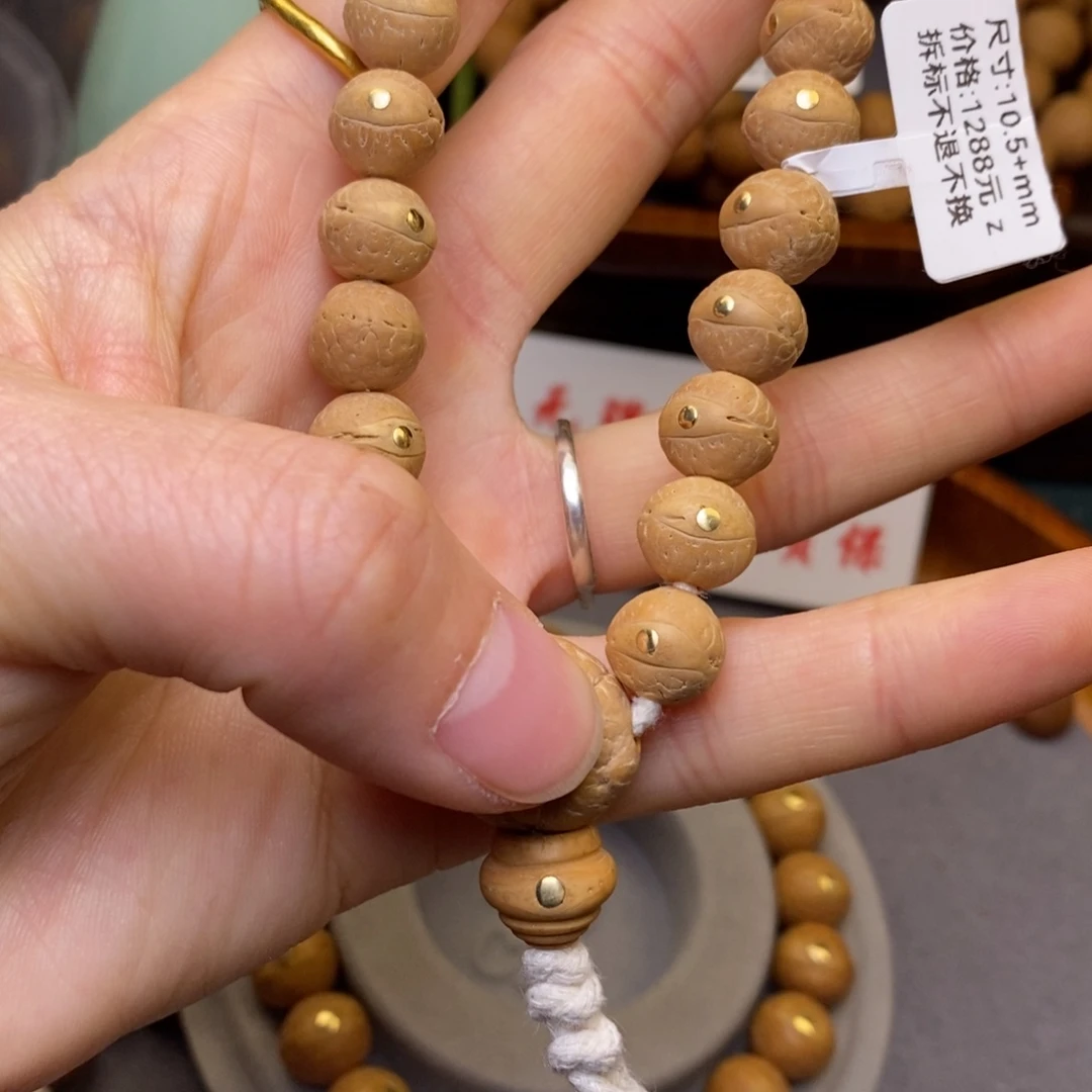 凤眼菩提手串10.5➕铜