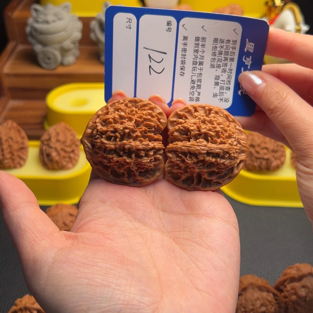 核桃122满天星45尺