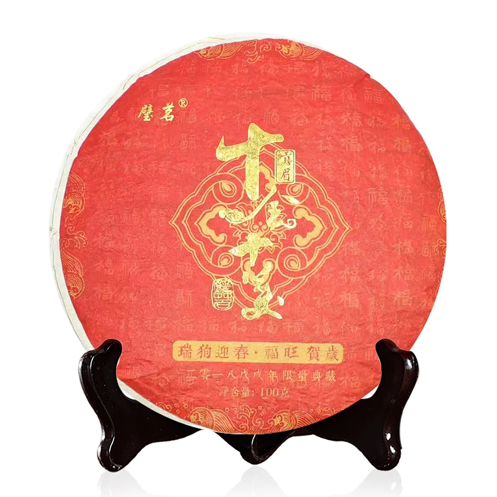 2013年十全十美贡眉福鼎白茶100克/饼