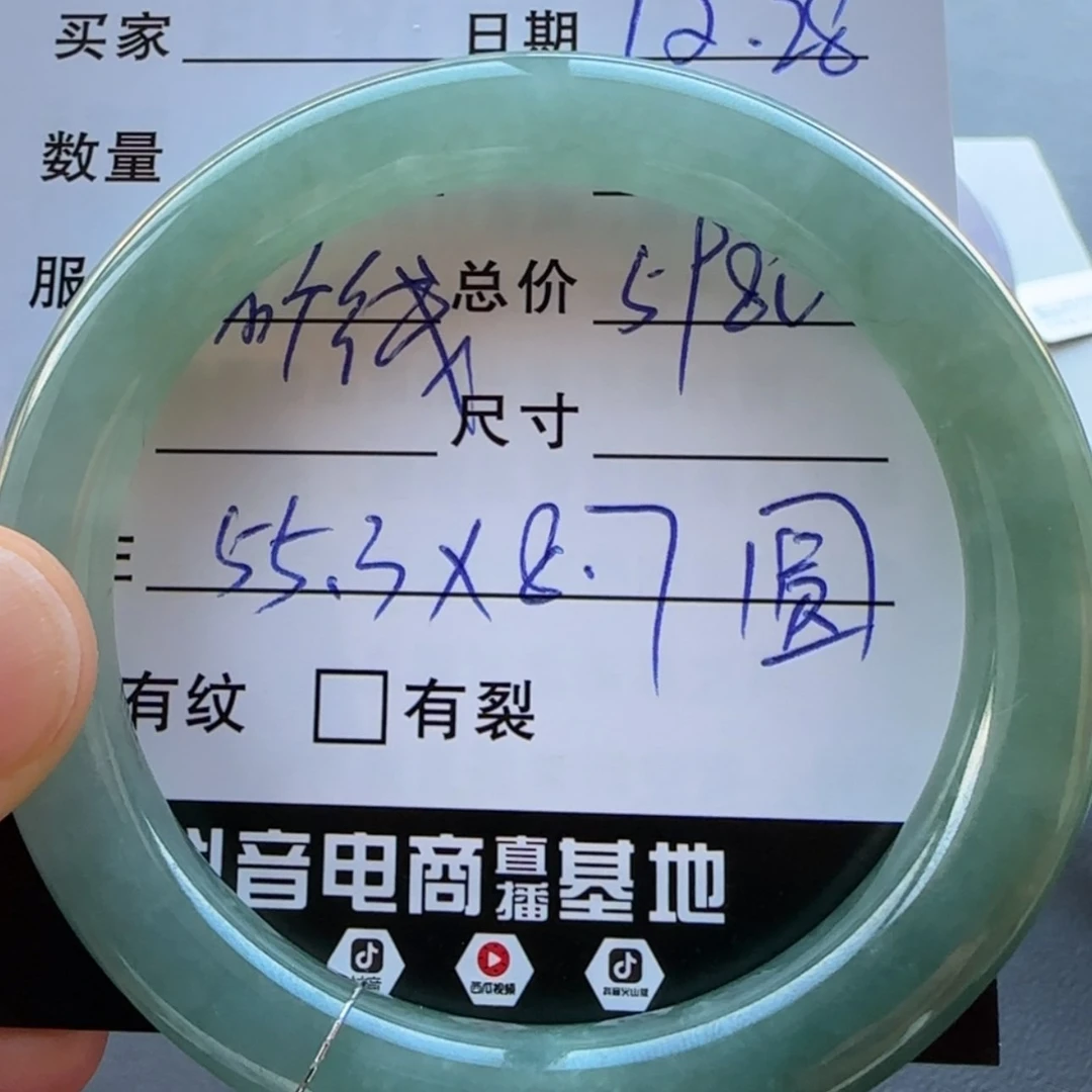 【闪购商品】未镶嵌手镯翡翠天然翡翠手镯