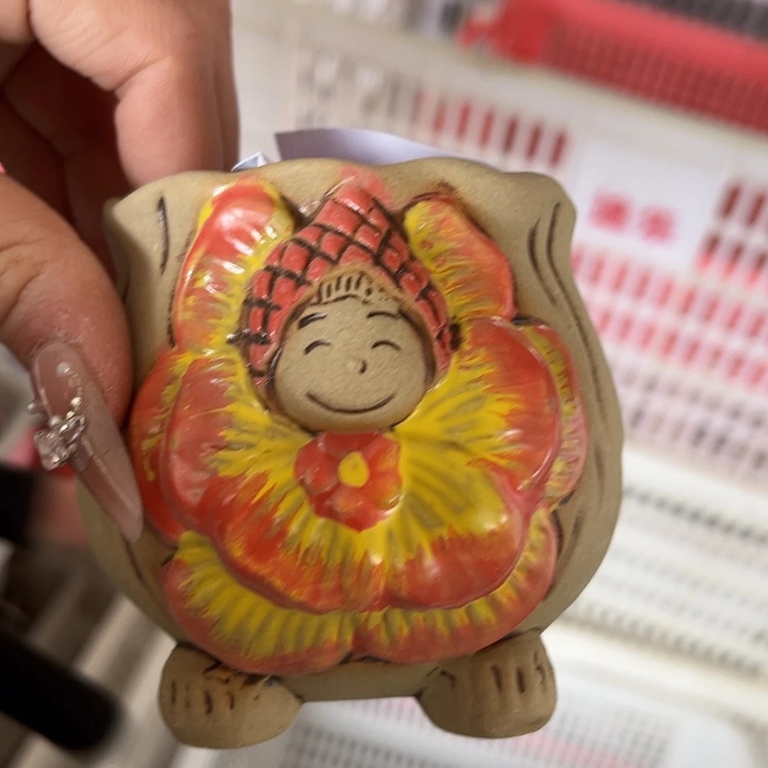 【闪购商品】红陶福利