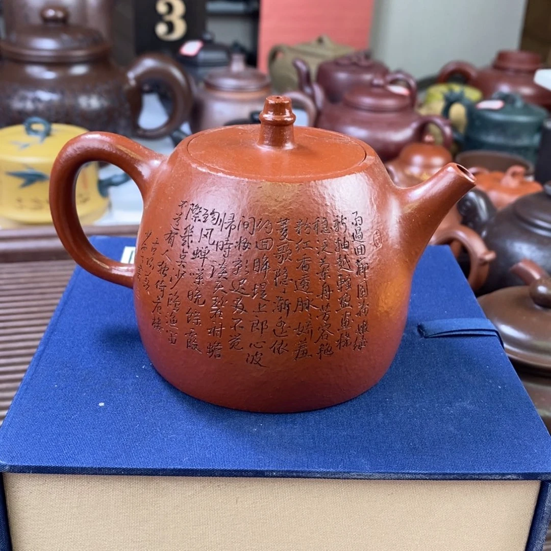 茶壶紫砂原矿手工45