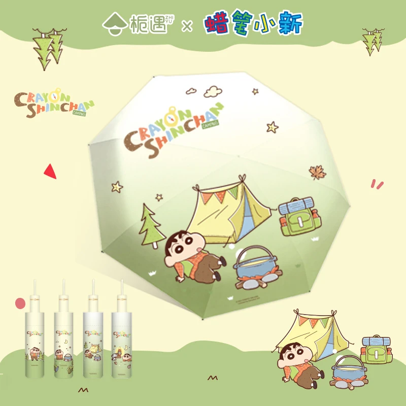 栀遇蜡笔小新太阳伞晴雨两用伞折叠久合版学生叠黑胶防紫外线雨伞