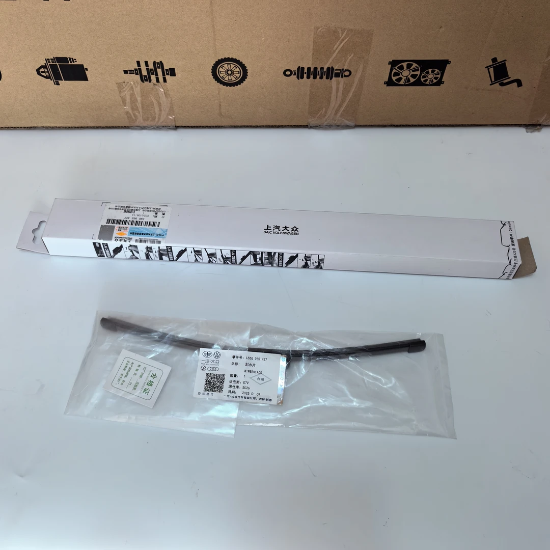 后雨刷片 一汽大众 上汽大众  原装原厂 挂水片条