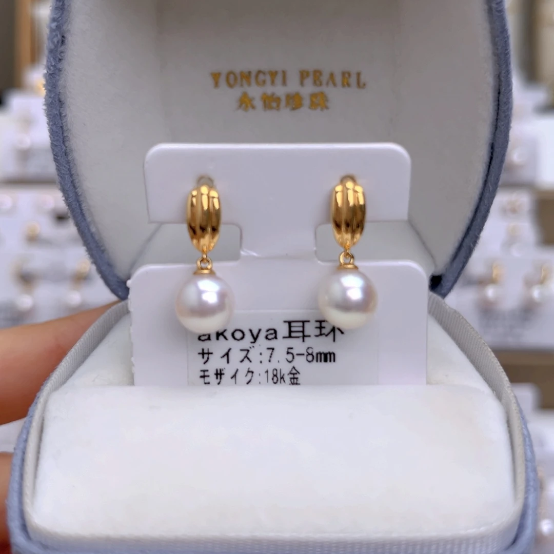 18K金镶嵌海水珍珠耳饰