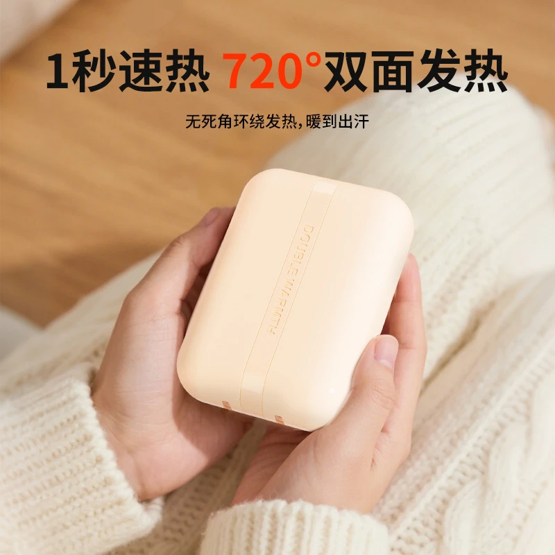 【湖米优品 品牌正品】新品磁吸分体式暖手宝大容量便携防爆数显