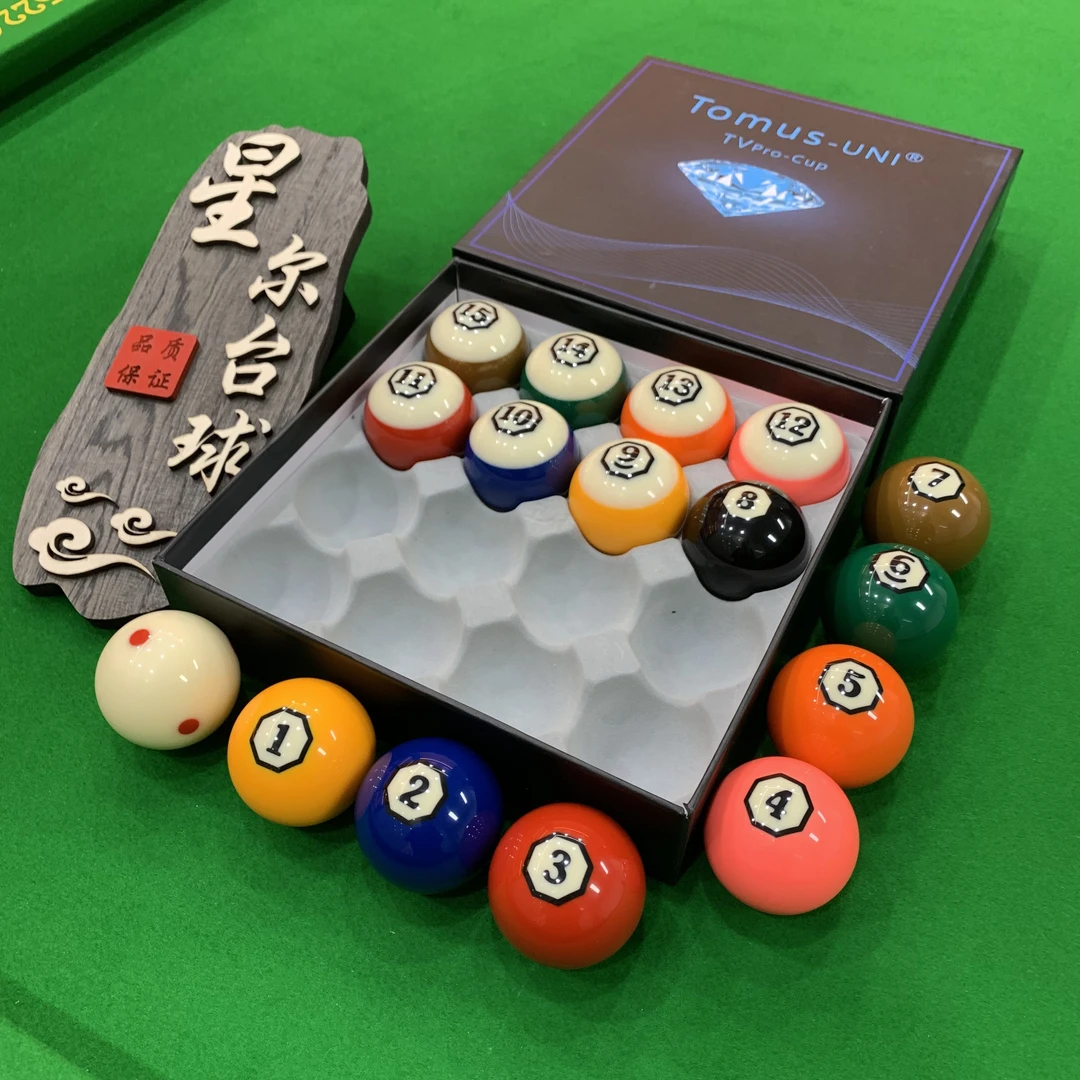 拓姆斯黑八台球球子银钻标准一套台球子桌球九球五角型美式台球子