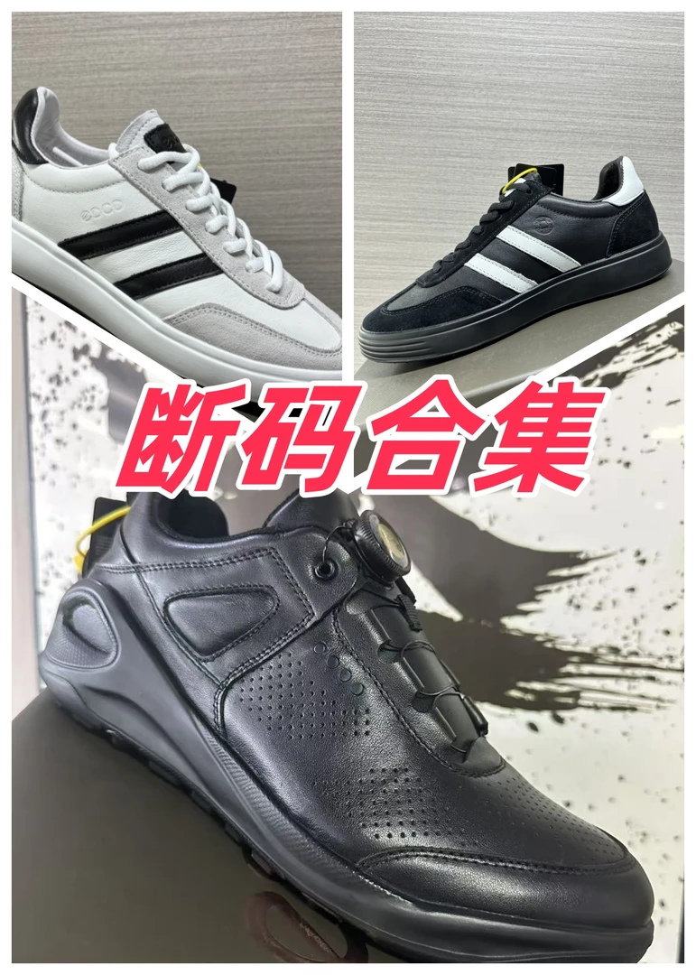 （安保）-断码-德训鞋户外商务时尚百搭运动休闲鞋