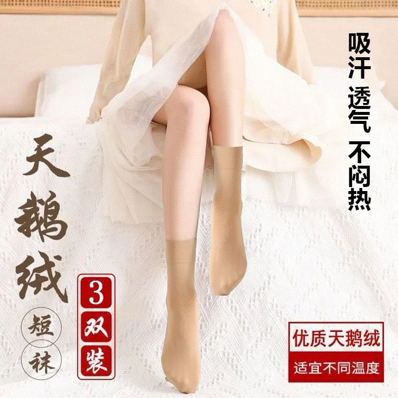 拼接提花隐形中筒女防勾丝中筒袜夏季薄款春季极简风