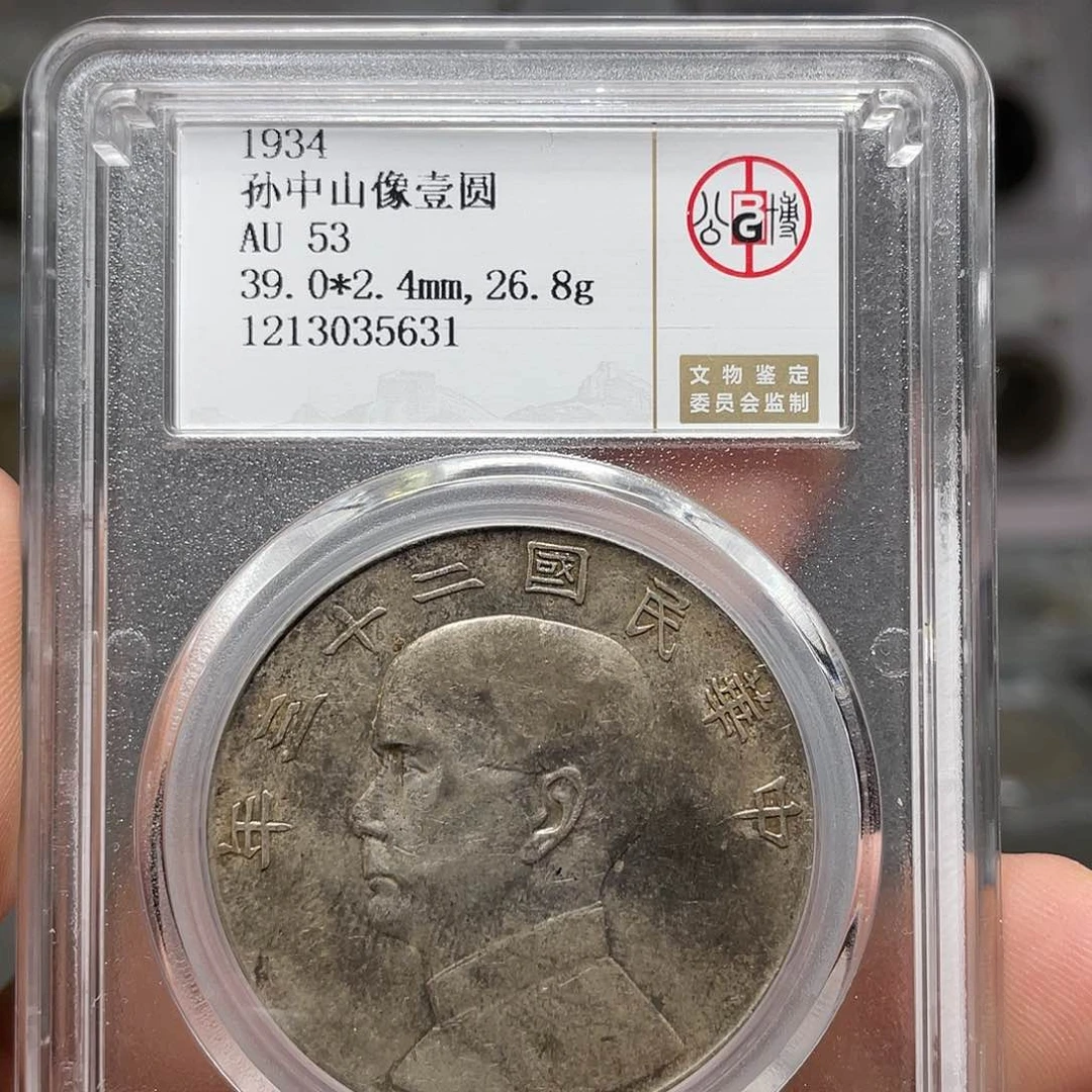 银路**平如图所说的一个