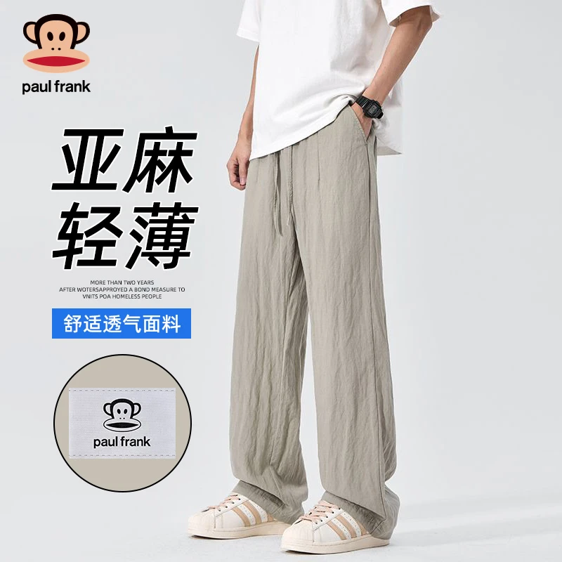 大嘴猴裤子男士夏季薄款2025新款宽松直筒夏天速干冰丝休闲长裤子
