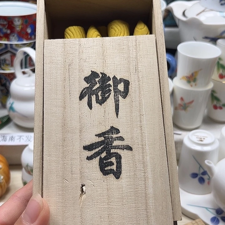 瓷片满18包邮88888888888