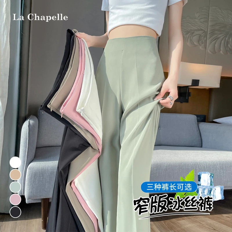 拉夏贝尔雪纺西装裤女夏薄款窄版冰丝阔腿裤侧拉链高腰垂感微喇裤